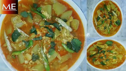 ভিন্নস্বাদের ডিম দিয়ে লাউ এর তরকারি  Dim diye Lau Curry