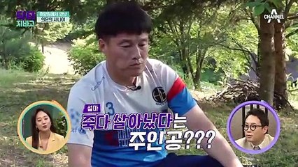 선명히 남아있는 췌장암 수술 흉터... 죽음의 문턱에서 돌아온 남자!