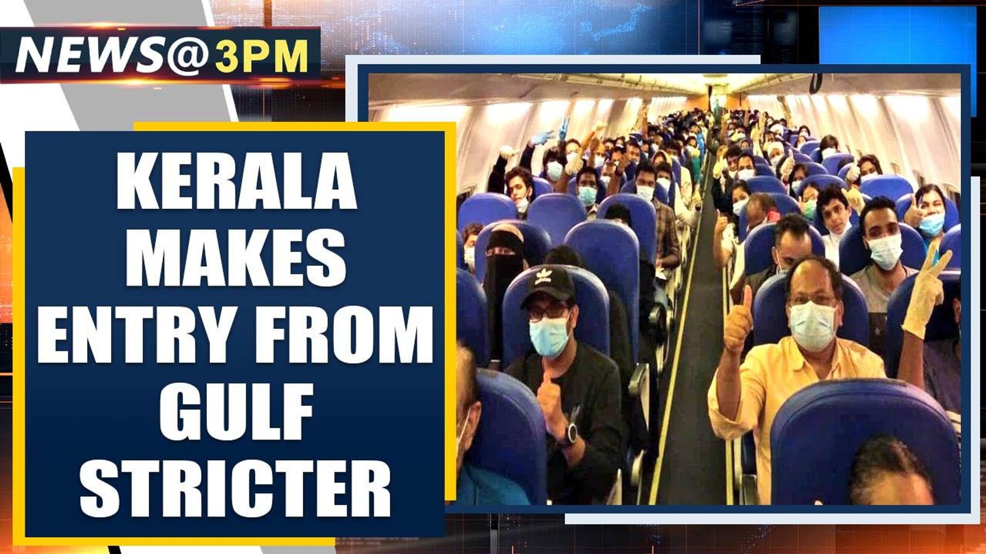 Kerala flight rules: Only Covid negative passengers can fly in from the  Middle East | Oneindia News - video Dailymotion