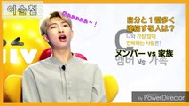 【日本語字幕】190402  Liiv X BTS 選択（キーワード）インタビュー：RMナム