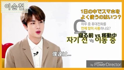 【日本語字幕】190402  Liiv X BTS 選択（キーワード）インタビュー：JINジン