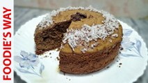 Coffee Cake Recipe | Coffee Cake | Easy Coffee Cake Recipe | Moist Coffee Cake Recipe |Foodie's Way