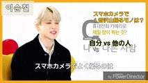 【日本語字幕】190402  Liiv X BTS 選択（キーワード）インタビュー：JIMINジミン