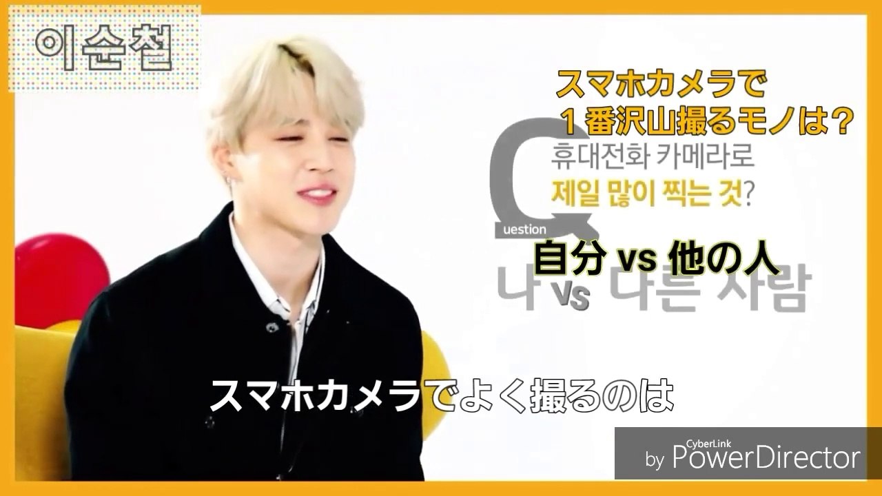 【日本語字幕】190402  Liiv X BTS 選択（キーワード）インタビュー：JIMI...