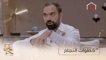 لؤي ساهي يكشف الخطوات المطلوبة لصناعة المحتوى بشكل احترافي