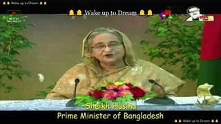 Eid Al-Fitr Greetings From PM Sheikh Hasina & PM Jacinda Ardern & PM Justin Trudeau || বিশ্ববাসীকে ঈদ-উল-ফিতরের শুভেচ্ছা জানালেন ।