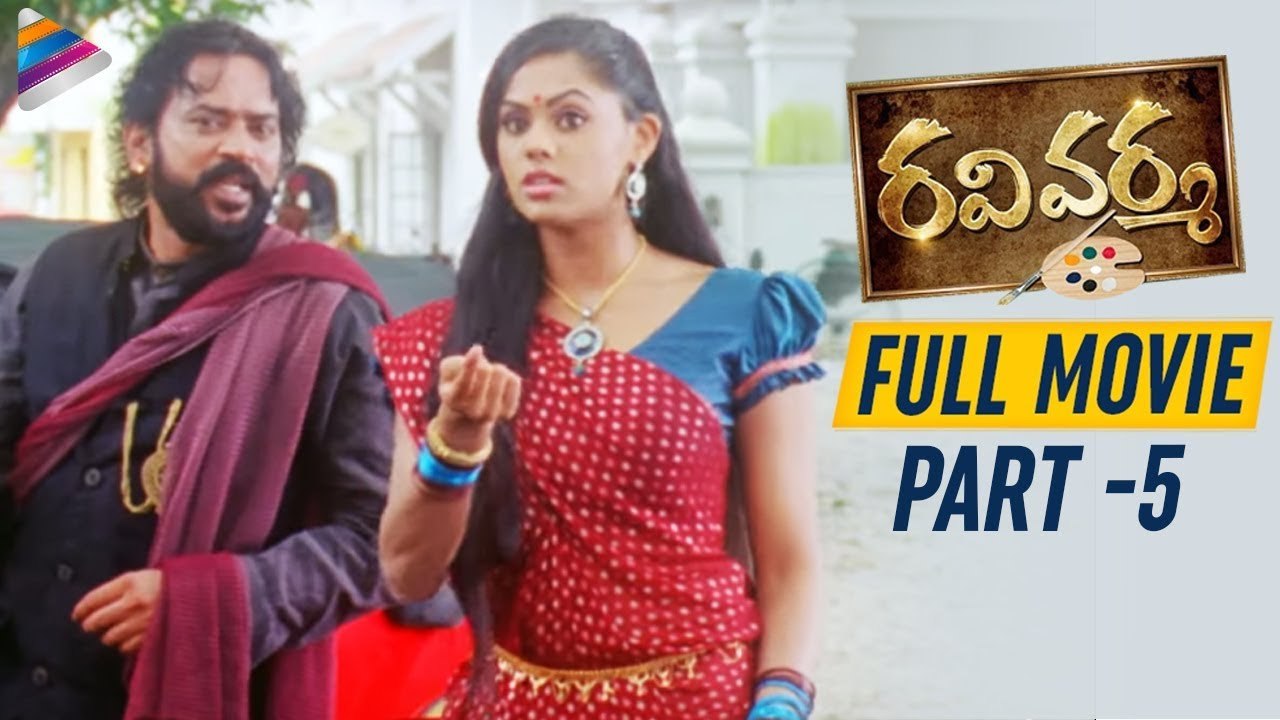Ravi Varma Telugu FULL MOVIE | Part 5 | Karthika | Nithya Menen | Santhosh Sivan | Telugu FilmNagar