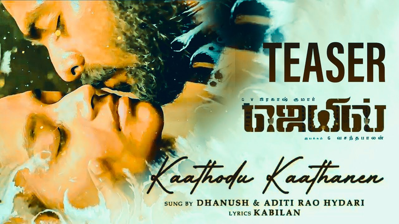 Kaathodu Kaathanen - Jail First Single | GV Prakash, Abarnati