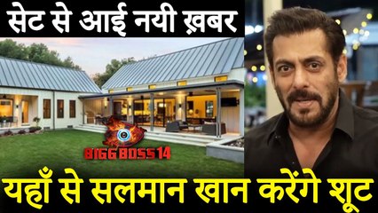 Download Video: Salman Khan To Shoot Bigg Boss 14 First Promo From Panvel Farmhouse