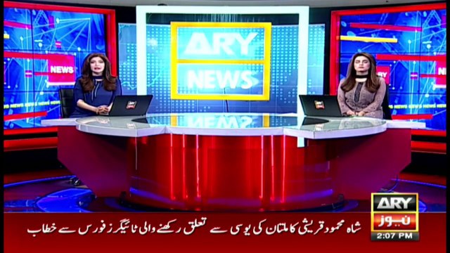 Important Post Budget Press Conference of Financial Advisor Dr. Abdul Hafeez Sheikh