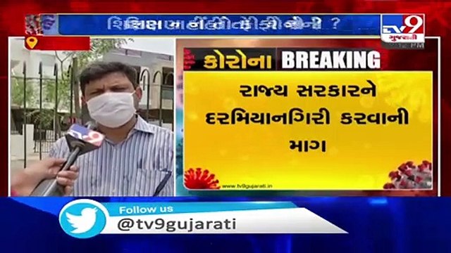 Vadodara- Parents demand waiver of school fees amid coronavirus pandemic