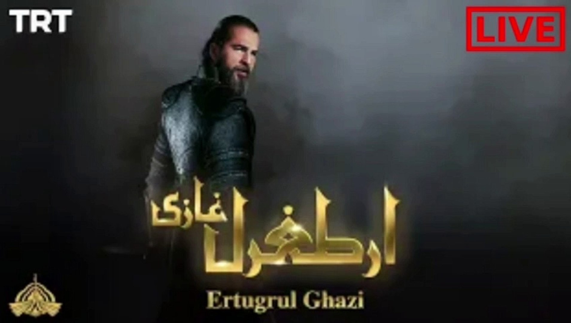 Ertugrul ghazi live |Ertugrul ghazi live streaming|live ertugrul ghazi|ertugrul live|Ertugrul ghazi 