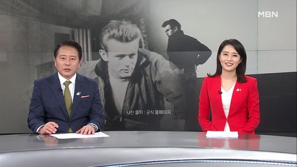 6월13일 MBN 종합뉴스 클로징