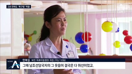 거칠어진 북한의 입…갈등 중심에 놓인 평양냉면?