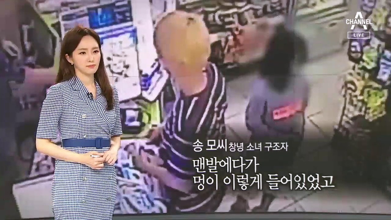 [뉴스A 클로징]다시 생각해보는 ‘식구’의 의미