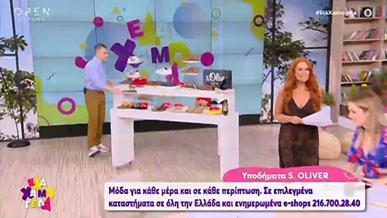 Χρηστίδου: Επική η αντίδρασή της όταν συνεργάτιδά της έκατσε στη θέση της