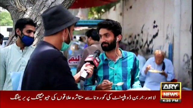 Jahan Bean | Faisal Ali Khan | ARYNews | 13 June 2020