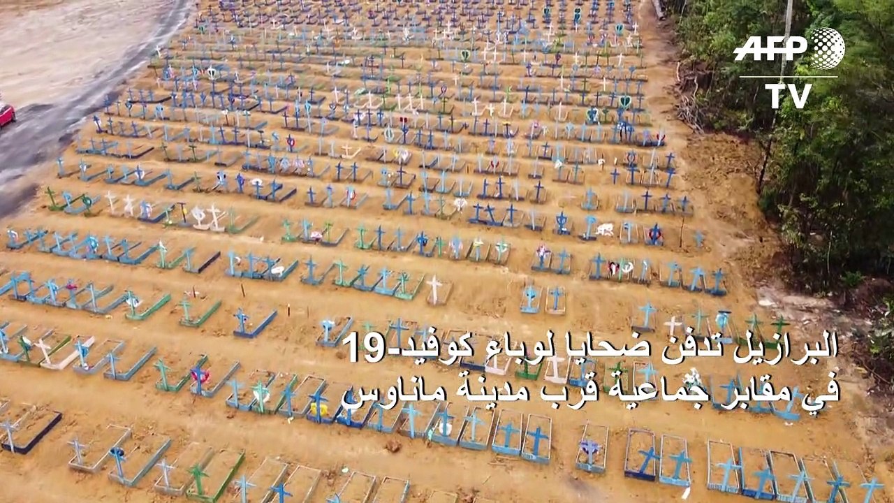 البرازيل ثاني أكثر الدول تضرراً بفيروس كورونا المستجدّ