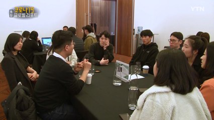 "기회는 준비된 자에게 온다"…취업을 위해 다시 일어서는 한국 청춘들 / YTN