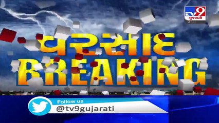 Mehsana's Vijapur received 5.5 inches rainfall in 24 hours - TV9News