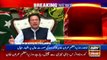 Coronavirus is spreading very fast, now we have to take a hard step, PM Imran Khan