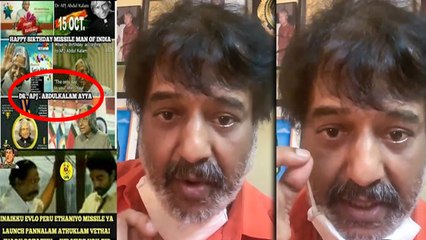 Actor Vivek Request to MEME Creators | APJ Abdul Kalam