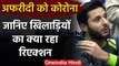 Shahid Afridi corona: Cricketers reaction after Shahid Afridi tests corona positive | वनइंडिया हिंदी