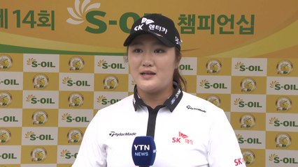 19살 유해란, KLPGA 신인왕 경쟁 선두...조혜림·전예성 맹추격 / YTN