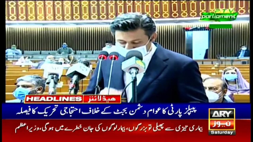 ARY News Headlines   6 PM   13 June 2020