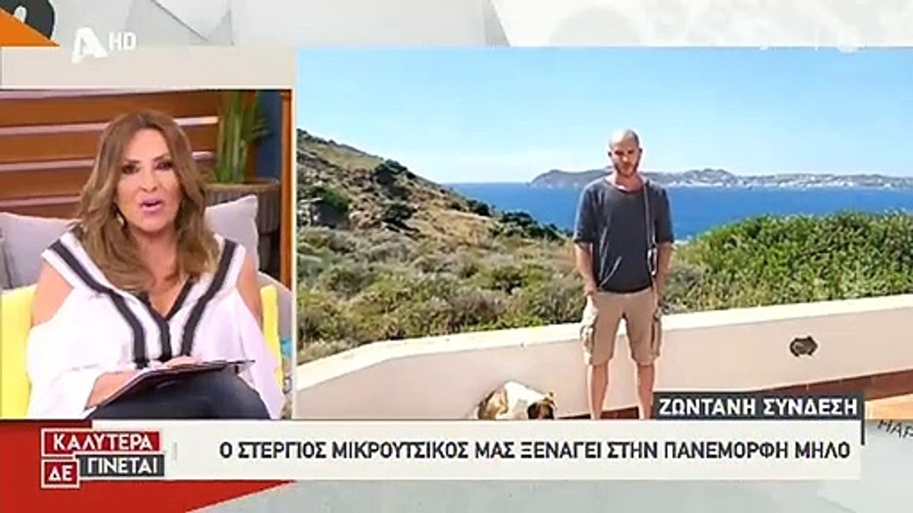 Ναταλία Γερμανού: Κι όμως αποκάλυψε την ηλικία...