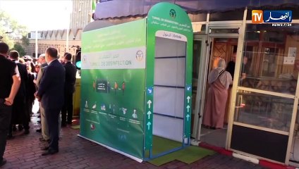 النشرة الأمازيغية ليوم السبت 20201306