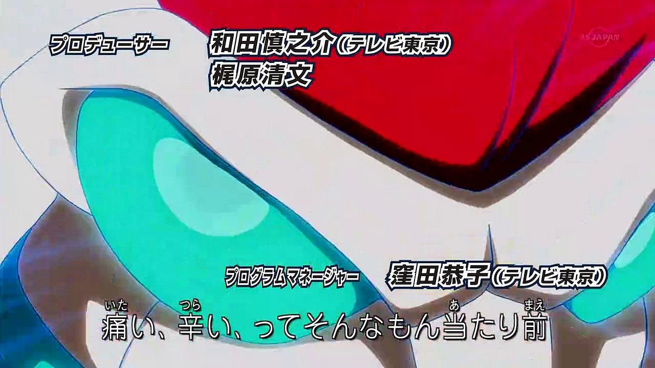 Inazuma Eleven GO: Chrono Stone - Capitulo 21 - HD Español (Castellano)