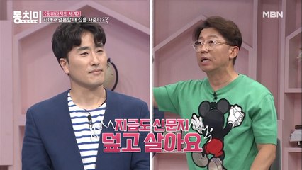 황영진,양세형처럼 신문지 덮고 잤으면 지금쯤 톱스타 됐다(?)