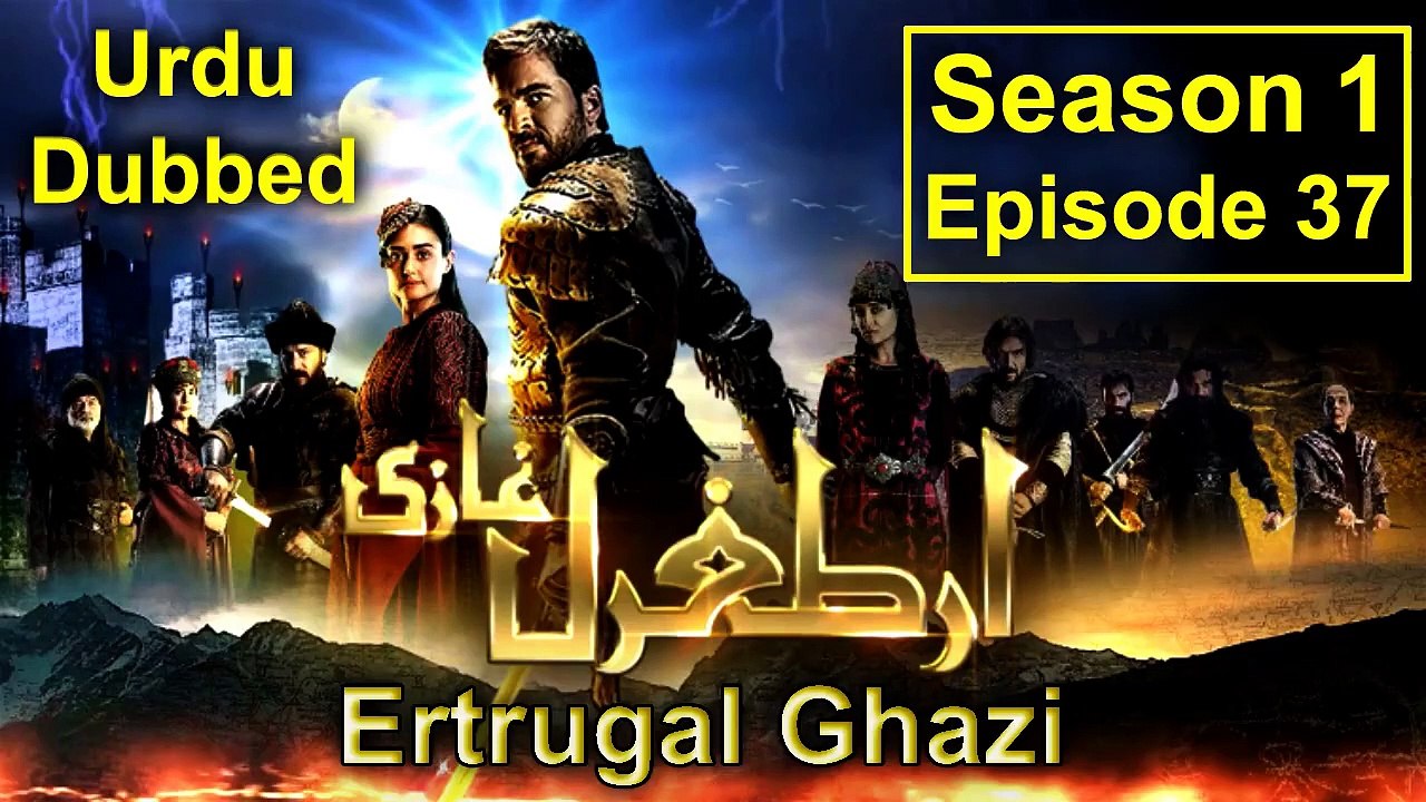 Turkish Hit Drama Urdu / Hindi | Episode  37 | Season 1