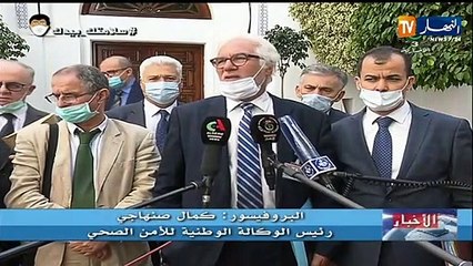 رئيس الوكالة الوطنية للأمن الصحي: المنظومة الصحية مهمة جدا للإستقرار وأمن البلاد