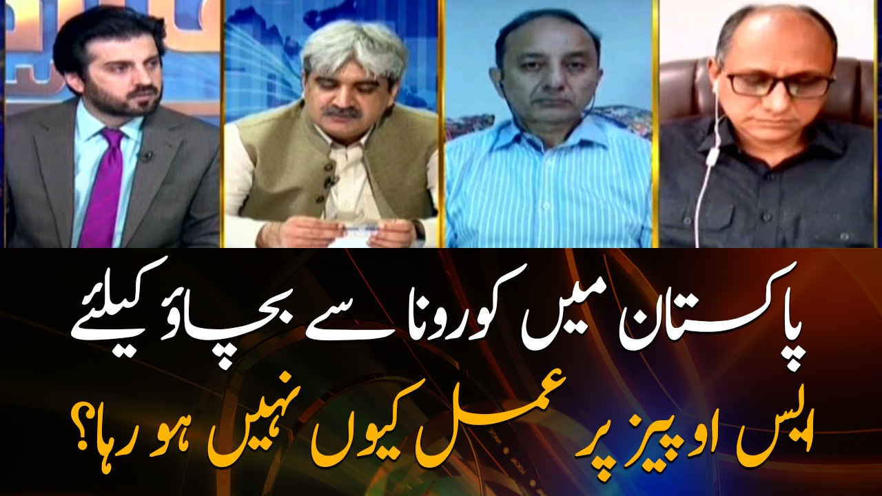 Why Pakistanis are not following SOPs to prevent COVID-19?