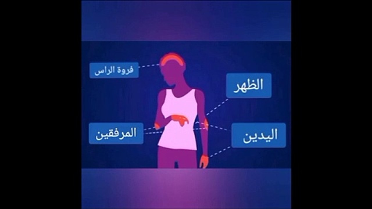هل الصدفية معدية ام لا؟
