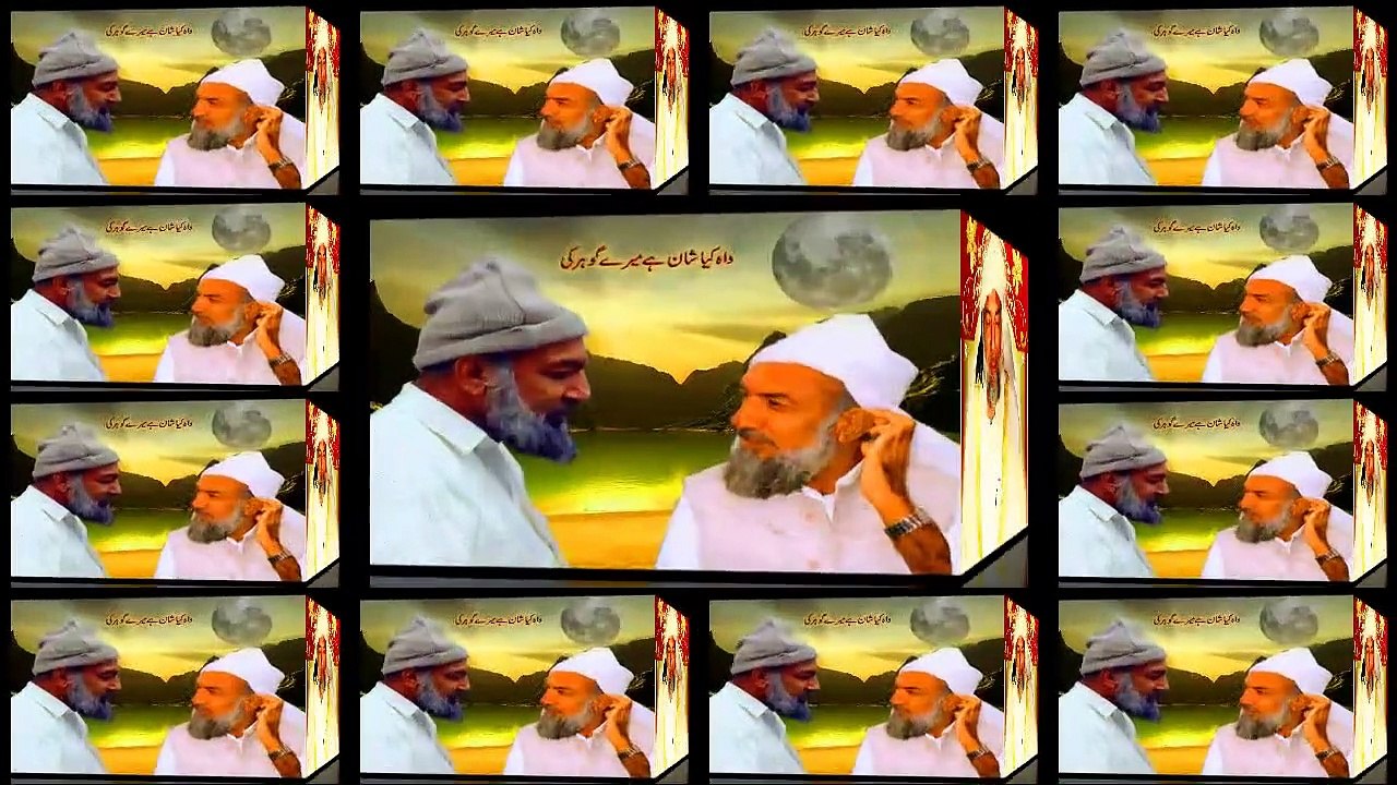 Gohar Main Tehnun Yaid Karain by Shabaz Ali Khan