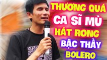 Xuân Hòa hát Đường Tình Đôi Ngả như rót mật vào tai người nghe - Bolero Ca Sĩ Mù Hát Rong Đường Phố