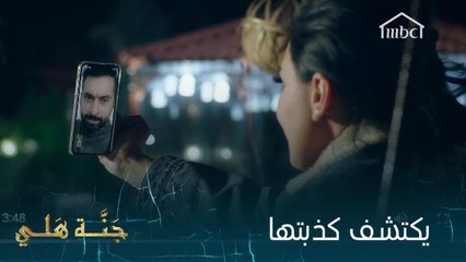 كاميرا الجوال تكشف كذبة بريق على سطام.. أين كانت وما رد فعله؟