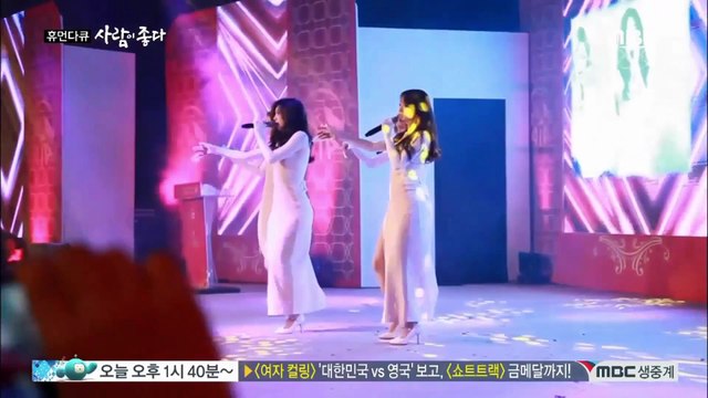 Girls Day Human Documentary English subs Part 1