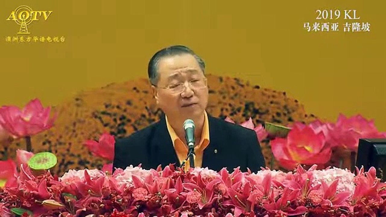 【卢台长讲笑话：他还是个孩子】马来西亚解2019年10月19日