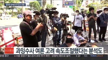 '과잉수사' 일축…검찰 수사망 다시 조이나