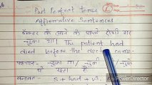 Past perfect tense affirmative sentences in hindi,Past perfect tense in hindi,Tense in hindi,Tense,How to learn past perfect tense in hindi,Tense of english grammar in hindi,Tense kaise sikhen hindi main,Best way to learn tense in hindi,Tense हिन्दी में स