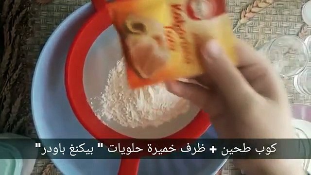 بسبوسة-جوز-الهند-السهلة-والمضمونة-طريقة-عمل-بسبوسة-جوز الهند