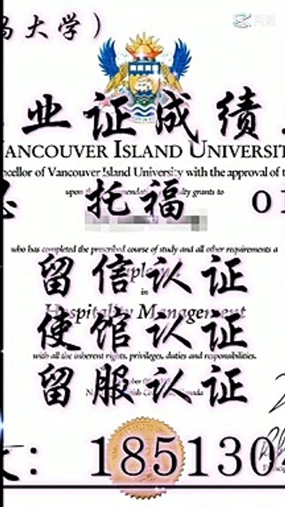 加拿大新版文凭1:1制作【Q微1851304262】可办理约克大学】毕业证 成绩单 教育部留服认证 雅思成绩单托福成绩单 录取通知书 留信认证 使馆认证 硕士学位认证——York University diploma