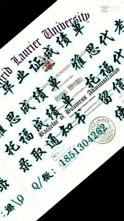 加拿大新版文凭1:1制作【Q微1851304262】可办理UWO西安大略大学毕业证 成绩单 教育部留服认证 雅思成绩单托福成绩单 录取通知书 留信认证 使馆认证 硕士学位认证——University of Western Ontario diploma