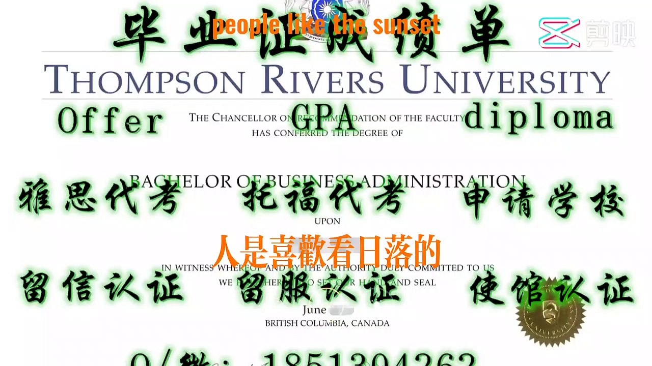 加拿大新版文凭1:1制作【Q微1851304262】可办理UW滑铁卢大学毕业证 成绩单 教育部留服认证 雅思成绩单托福成绩单 录取通知书 留信认证 使馆认证 硕士学位认证——University of Waterloo diploma