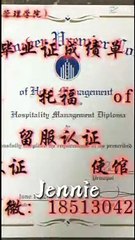 加拿大新版文凭1:1制作【Q微1851304262】可办理Queen's皇后大学毕业证 成绩单 教育部留服认证 雅思成绩单托福成绩单 录取通知书 留信认证 使馆认证 硕士学位认证——Queen's University diploma