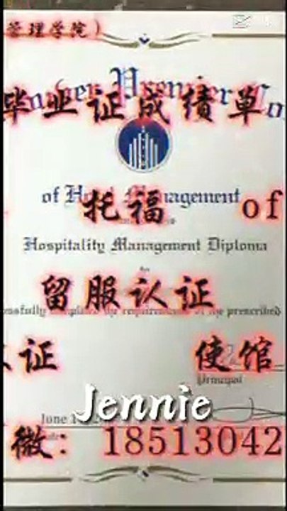 加拿大新版文凭1:1制作【Q微1851304262】可办理Queen's皇后大学毕业证 成绩单 教育部留服认证 雅思成绩单托福成绩单 录取通知书 留信认证 使馆认证 硕士学位认证——Queen's University diploma